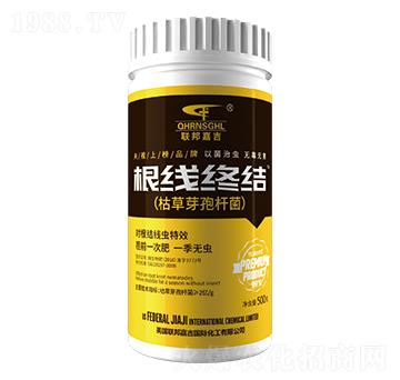 枯草芽孢桿菌-根線終結-聯(lián)邦嘉吉