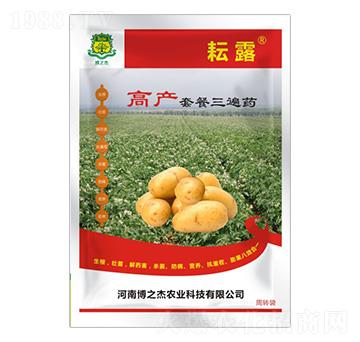 土豆高產(chǎn)套餐三遍藥-耘露-豐收樂(lè)