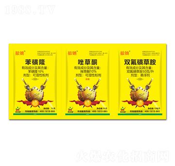 苯磺隆+唑草酮+雙氟磺草胺-撤鋤-鼎來瑞