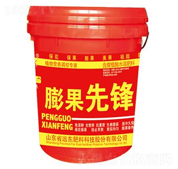 膨果先鋒-遠(yuǎn)東肥料