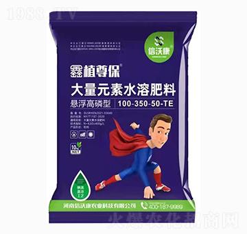 �Ҹ������ʹ���Ԫ��ˮ�ܷ���100-350-50-TE-��ֲ��-���ֿ�