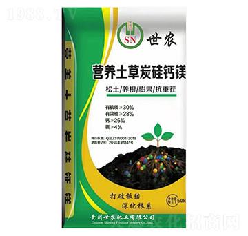 營養(yǎng)土草炭硅鈣鎂-世農(nóng)