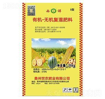 有機無機復(fù)混肥料13-5-7-世農(nóng)