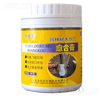 500g園林樹(shù)木傷口愈合膏-世家-科海聯(lián)邦