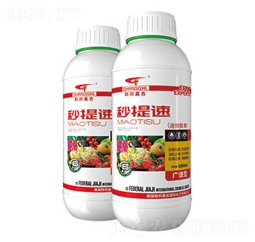 廣譜型-秒提速（高效膨果）-聯邦嘉吉