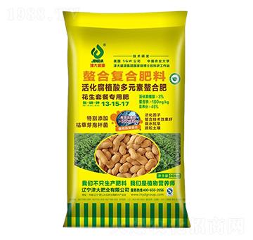 花生專用活化腐植酸多元素螯合肥13-15-17-津大盛源