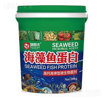 海藻魚(yú)蛋白-瑞奧森