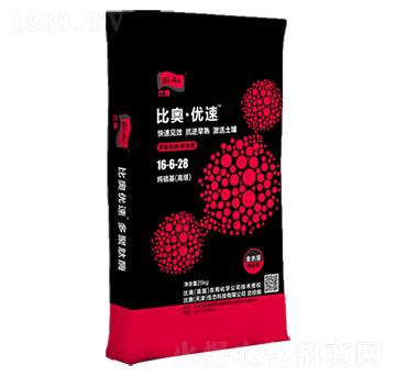 多聚肽酶復合肥16-6-28-比奧·優(yōu)速-中農(nóng)聯(lián)合