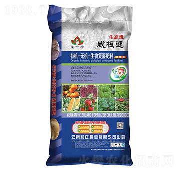 有機無機生物復(fù)混肥料11-5-4-和莊肥業(yè)