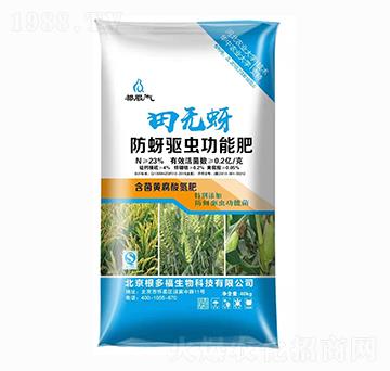 防蚜驅(qū)蟲功能肥-田無蚜-根多福