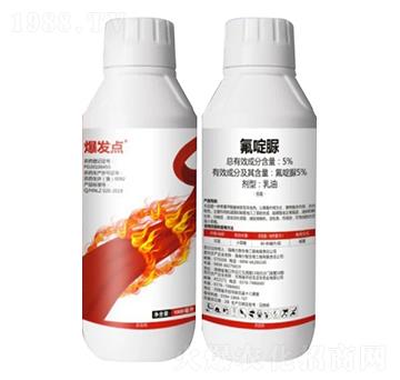 5%氟啶脲-爆發(fā)點(diǎn)（高配版）-旗之星