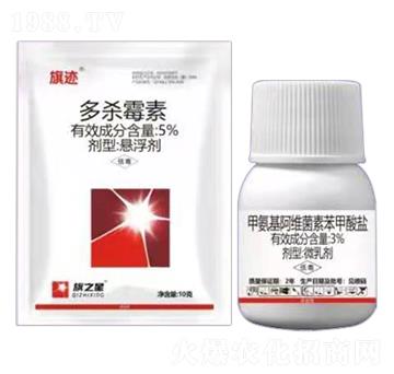 5%多殺霉素+3%甲維鹽-旗跡組合裝-旗之星