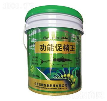 功能促梢王-貝能生物