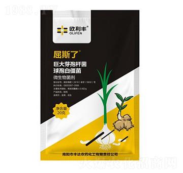 巨大芽孢桿菌+球孢白僵菌-屈斯了-新豐達(dá)