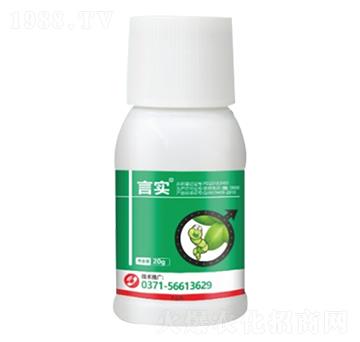 16%甲維·茚蟲(chóng)威 言實(shí) 金牌化工