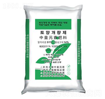 中量元素水溶肥 碧翠施·韓源喜 益國農(nóng)業(yè)