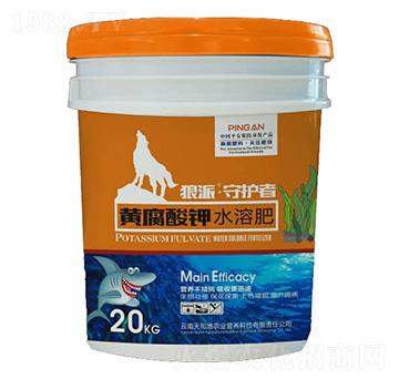 黃腐酸鉀水溶肥-守護(hù)者-狼派