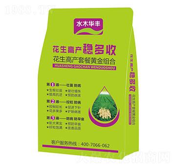 花生高產套餐黃金組合-花生高產穩(wěn)多收-萱化威遠