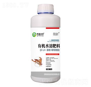 有機水溶肥料 萌新 世源光合