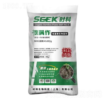 炭基微生物菌劑-時科