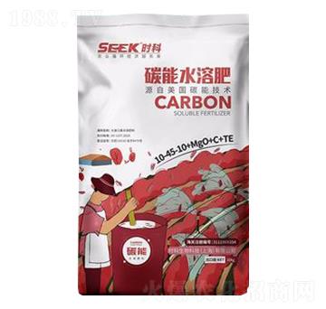 碳能水溶肥10-45-10+MgO+C+TE-時(shí)科