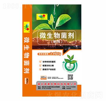 粉劑微生物菌劑-雙港生物