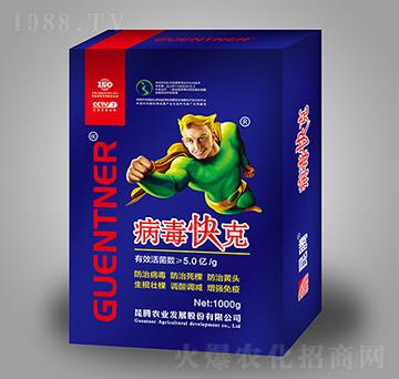 微生物菌劑-病毒快克-昆騰農(nóng)業(yè)