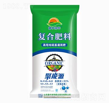 高塔純硫基復合肥料17-17-17-聚能源-德中潤華