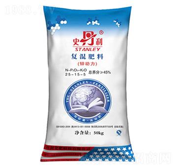 復(fù)混肥料（含氯）25-15-5-鋅動(dòng)力-史丹利