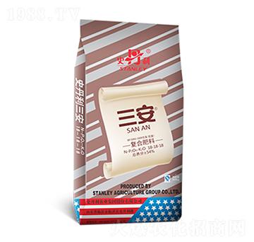 復(fù)合肥料18-18-18-三安-史丹利