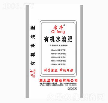 有機(jī)水溶肥料-啟豐