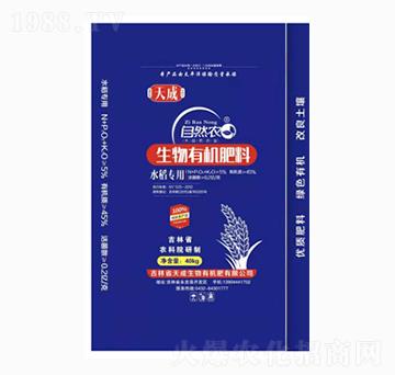 ˮ����(zhu��n)�������ЙC(j��)����-��Ȼ�r(n��ng)-�������