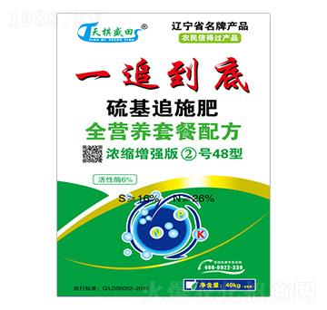 ȫ�I(y��ng)�B(y��ng)�ײ��䷽׷ʩ��-һ׷����-����ʢ��