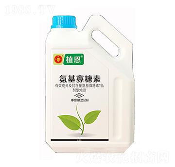 不傷根的線蟲產(chǎn)品-植恩-樂農(nóng)博士