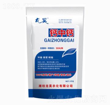 鈣中鈣-龍昊肥業(yè)