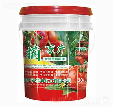 礦源黃腐酸鉀-摘萬(wàn)斤-農(nóng)易豐