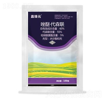 60%唑醚·代森聯(lián)-嘉綠元