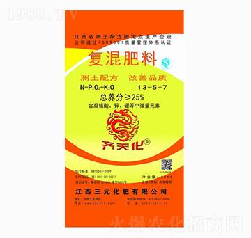 復(fù)混肥料-齊天化-三元