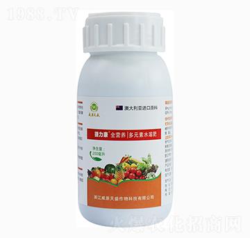 多元素水溶肥-捷力康·全營養(yǎng)-威原天盛