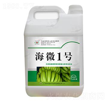 微量元素水溶肥料-海微1號(hào)-先益農(nóng)