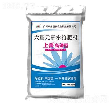 大量元素水溶肥料-上善無機(jī)高磷型-先益農(nóng)