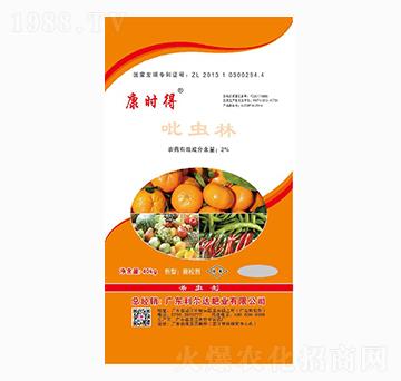 吡蟲啉-康時得-利爾達(dá)