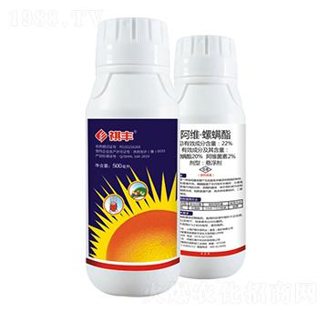 22%阿維·螺螨酯-祺豐農(nóng)業(yè)