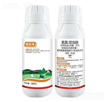 25%氯氟·啶蟲脒-橘旺來-祺豐農(nóng)業(yè)