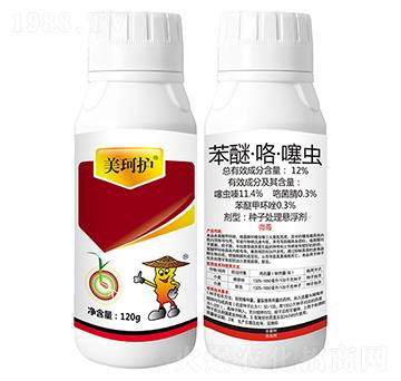 12%苯醚·咯·噻蟲-美珂護-秦農(nóng)