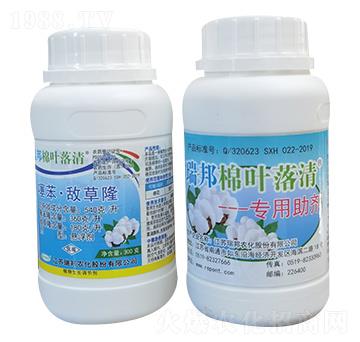 540克每升噻苯·敵草隆+專(zhuān)用助劑-瑞邦棉葉落清-中沃化工