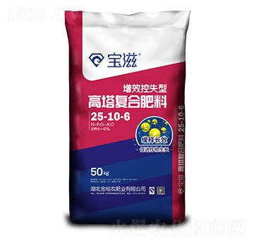增效控失型高塔復(fù)合肥料25-10-6-寶滋-金裕農(nóng)