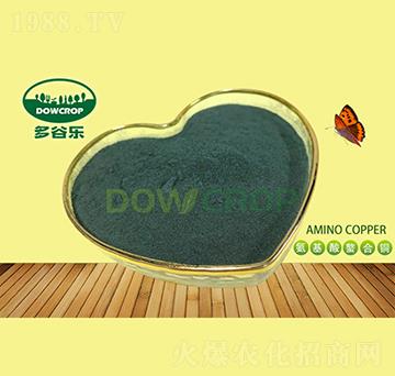 全水溶氨基酸螯合銅-多谷樂(lè)