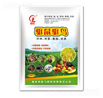 驅(qū)鳥衛(wèi)士-白市化工