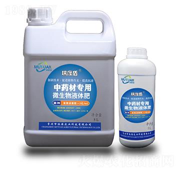 ��ˎ�Č�(zhu��n)��΢����Һ�w��-�𿵶�-��Դ�r(n��ng)�I(y��)